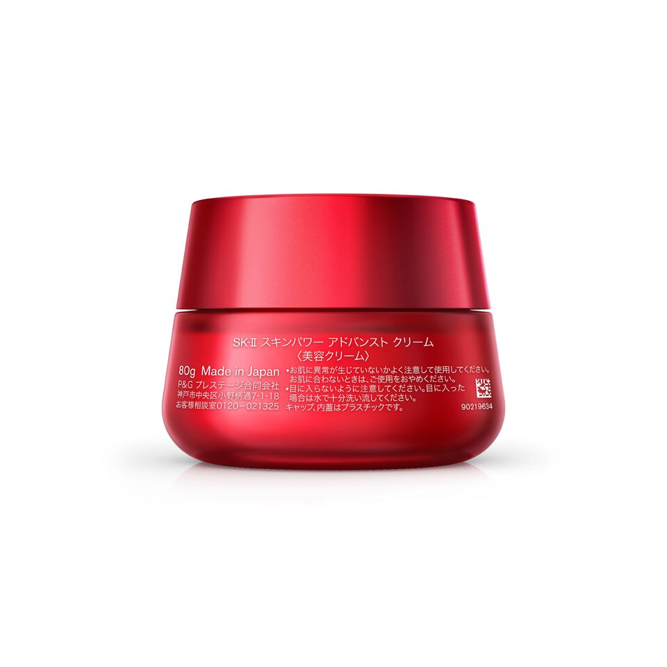 SK-II SKINPOWER ADVANCED CREAM | TANGS Singapore